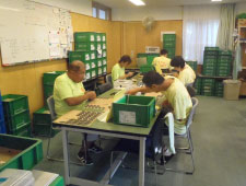心身障害者福祉作業所「つくしの家」